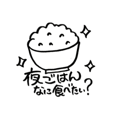 [LINEスタンプ] 家族・カップルの連絡スタンプ(ホワイト版)