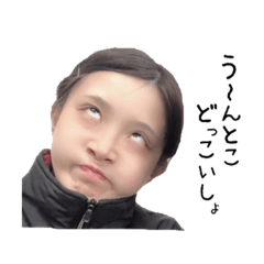 [LINEスタンプ] しおんの一期一会スタンプ 