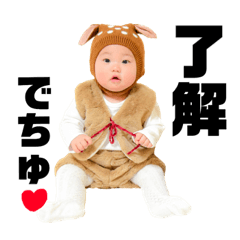 [LINEスタンプ] さくちゃんずスタンプ2