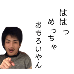 [LINEスタンプ] ふくりくですよ 