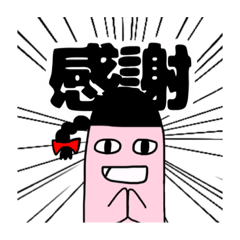 [LINEスタンプ] 汎用性の高いピンク星人 