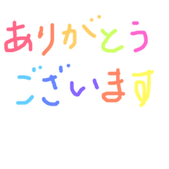 [LINEスタンプ] ビタミンカラー挨拶 