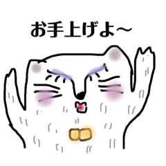 [LINEスタンプ] うぬぼれネコのつぶやき