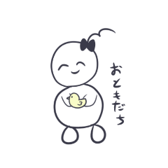 [LINEスタンプ] まりちゃんスタンプその1 