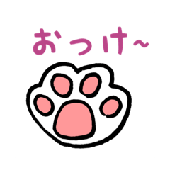 [LINEスタンプ] にゃにゃっと 