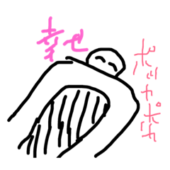 [LINEスタンプ] さえない私の日常 