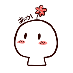 [LINEスタンプ] いろはいろ 赤