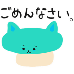 [LINEスタンプ] くねくねきねこ