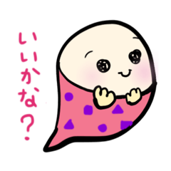 [LINEスタンプ] つかえる！ママともスタンプ 