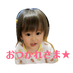 [LINEスタンプ] あゆとのあゆみ④