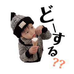 [LINEスタンプ] 爽真挨拶スタンプ 