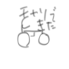 [LINEスタンプ] チャリできた 
