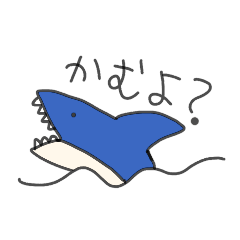 [LINEスタンプ] 海の生き物的な何か