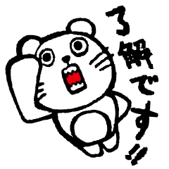 [LINEスタンプ] 溝部短大公式キャラ ミゾベアー 