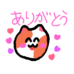 [LINEスタンプ] はむ顔メッセ