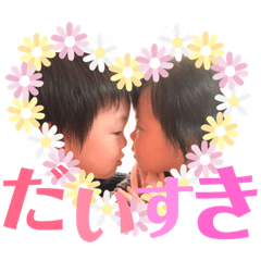 [LINEスタンプ] おてんば兄妹♡