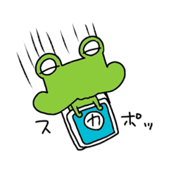 [LINEスタンプ] かえる その2