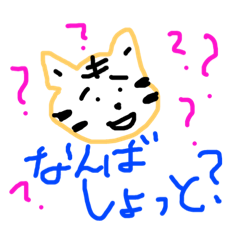 [LINEスタンプ] 八女弁のトラ fetchpriority=high