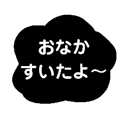 [LINEスタンプ] blackblack sticker