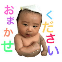[LINEスタンプ] 凜旺くんスタンプ 