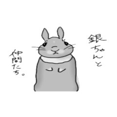 [LINEスタンプ] 銀次郎と仲間達 