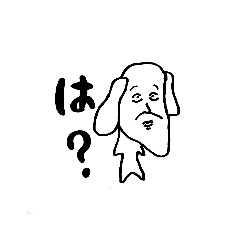 [LINEスタンプ] ごれちゃん 