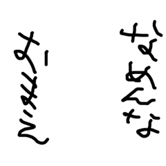 [LINEスタンプ] まっさかさま 