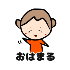 [LINEスタンプ] ひまっこちゃん 