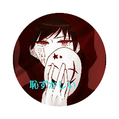 [LINEスタンプ] 雛菊別垢しぃちゃんスタンプ fetchpriority=high