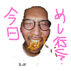 [LINEスタンプ] 友達シュール