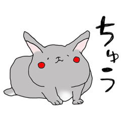 [LINEスタンプ] チンチラの、なう