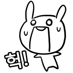 [LINEスタンプ] ふっくらとしたかわいいウサギ korean verの画像（メイン）