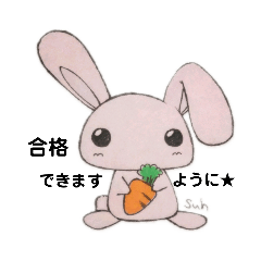 [LINEスタンプ] 合格animal*s