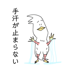 [LINEスタンプ] 手の生えた鳥