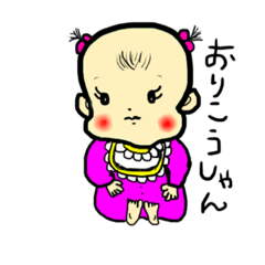 [LINEスタンプ] カラフル赤ちゃん。 