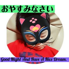 [LINEスタンプ] 我が家のスタンプ①