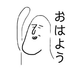 [LINEスタンプ] おいら親指くん