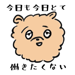 [LINEスタンプ] 働かない犬