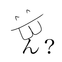 [LINEスタンプ] ねずおくんのスタンプ 