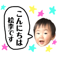 [LINEスタンプ] 桧李 