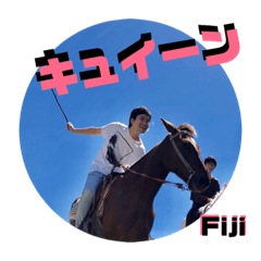 [LINEスタンプ] Fiji 藤井 No.1 