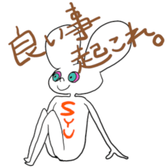 [LINEスタンプ] ネズミしゅうちゃんのスタンプ