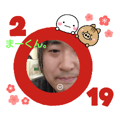 [LINEスタンプ] 真の神。峯山財閥。峯山家。峯山正士 真実 