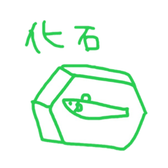 [LINEスタンプ] ハタハタ⑤