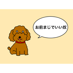 [LINEスタンプ] 日常で使えなくもないスタンプ集 