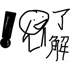[LINEスタンプ] アスマサクル ナイト 
