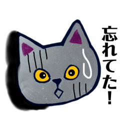 [LINEスタンプ] 灰色ねこグレコのスタンプ1 