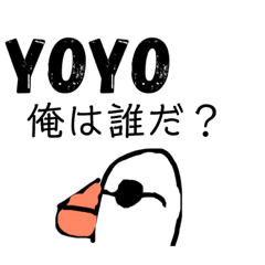 [LINEスタンプ] アッヒー降臨！