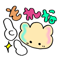 [LINEスタンプ] ほーりーか