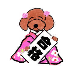 [LINEスタンプ] ケリーとアイとお客様